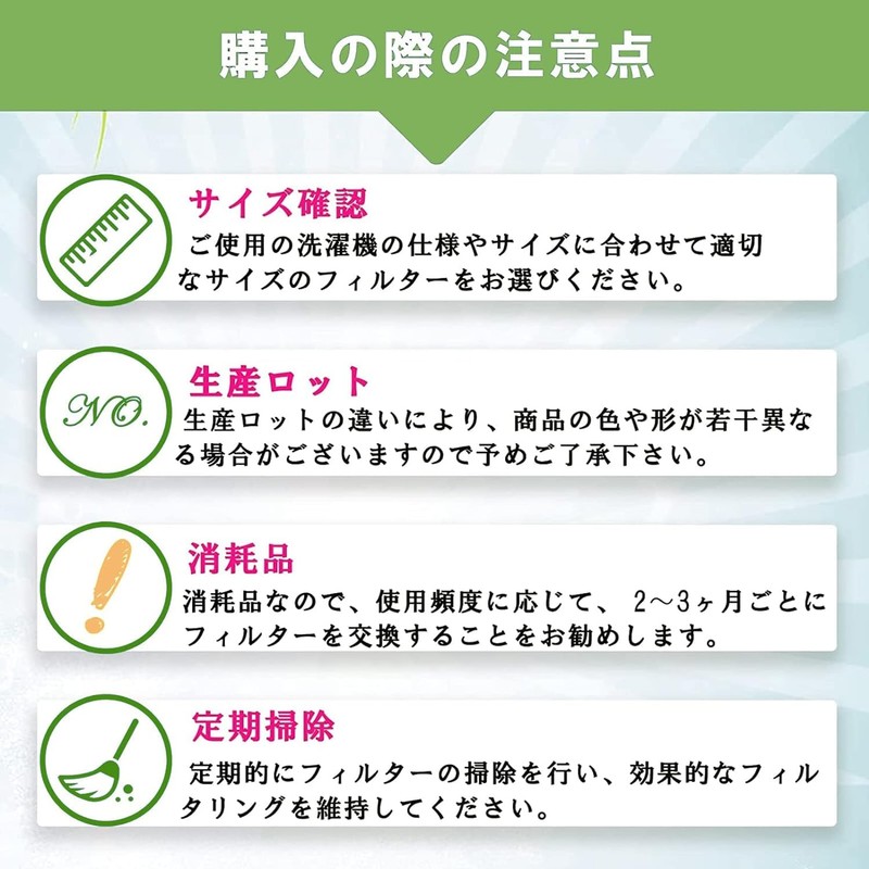 ISTORA Electric Clothes Dryer, Non-woven Fabric Filter (Back Filter B)