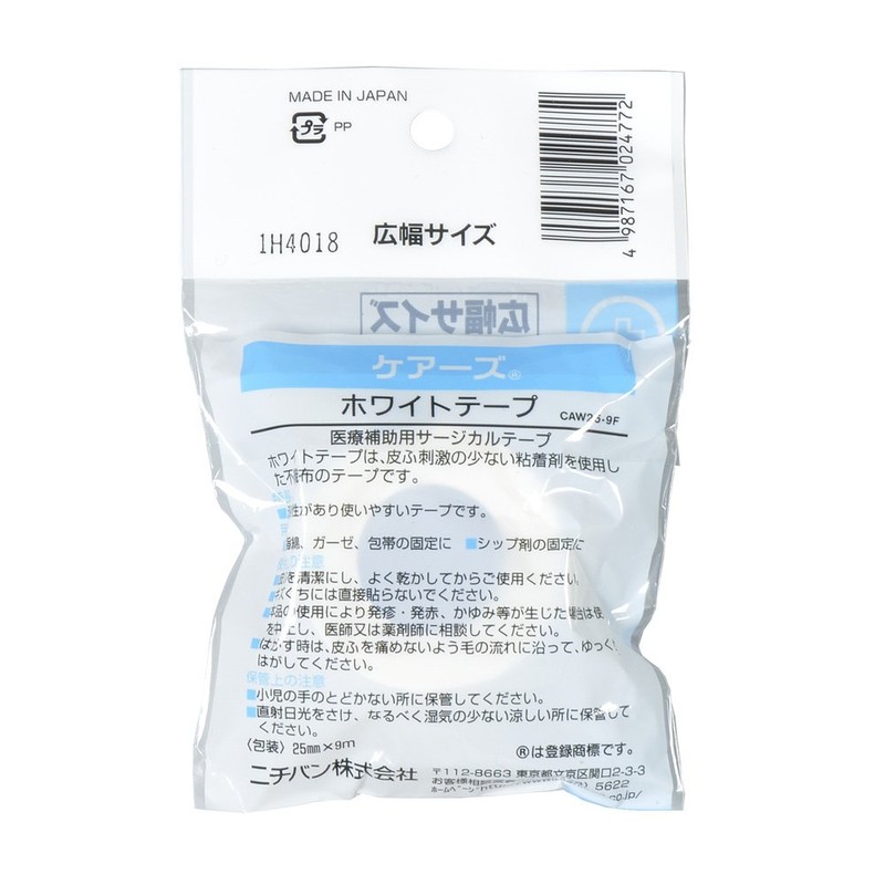 Nichiban Cares White Tape, 1.0 inches (25 mm) x 29.4