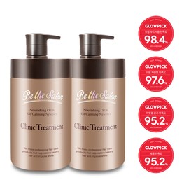 B The Salon Clinic Treatment 1L / 비더살롱 크리닉 트리트먼트 1L X 2개 + 케라틴 헤어팩 150ml