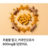 Curcumin Benefits Curcumin Turmeric Pill Water Soluble Bioperine / 커큐민