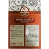 Ambika Momo Sala, 3.5 oz (100 g)