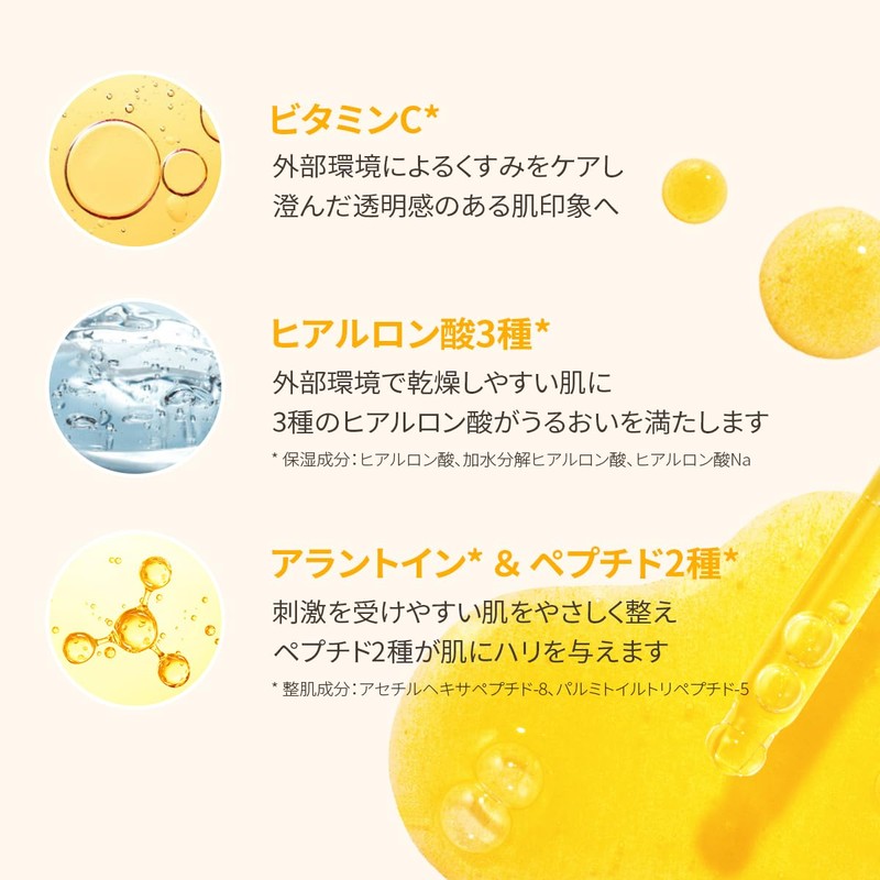 MISSHA (ミシャ) Vita C Plus Skin Serum (30 mL)