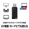 BUFFALO USB 3.0 USB Disk, Value Model