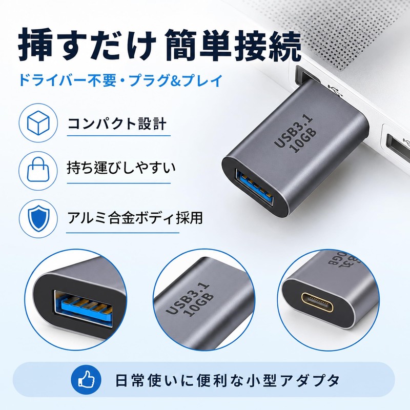 USB C to USB A Converter Adapter (Set of 1),
