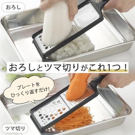 Shimomura Planning 45533 Slicer, Cutter, Grater, Stainless Steel Blade, Double-Sided Use, 2-Way Time-Saving, Vegetable Slicer, Vegetable Cutter, Black, Japanese Restaurant, Tsubamesanjo