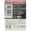Daiwa 983150 D-MAX Madai Kwase SS No. 7, Pack of