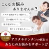アスタキサンチン サプリメント180粒 6か月分 1粒にアスタキサンチンフリー体換算値11.75mg配合 アスタキサンチンサプリメント カロテノイド