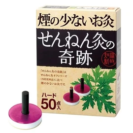 Seneva Smokeless Moxibustion Miracles of Puncture Hard Pack of 50