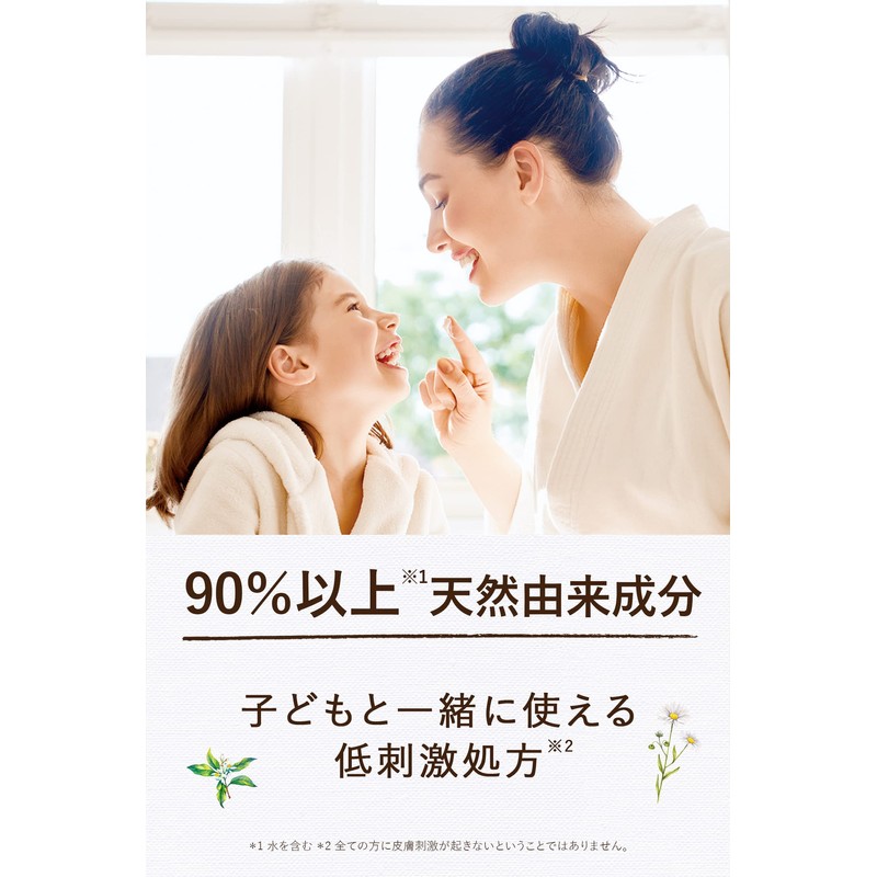 Moist Diane Botanical Body Milk 400ml - Fruity Pure Savon