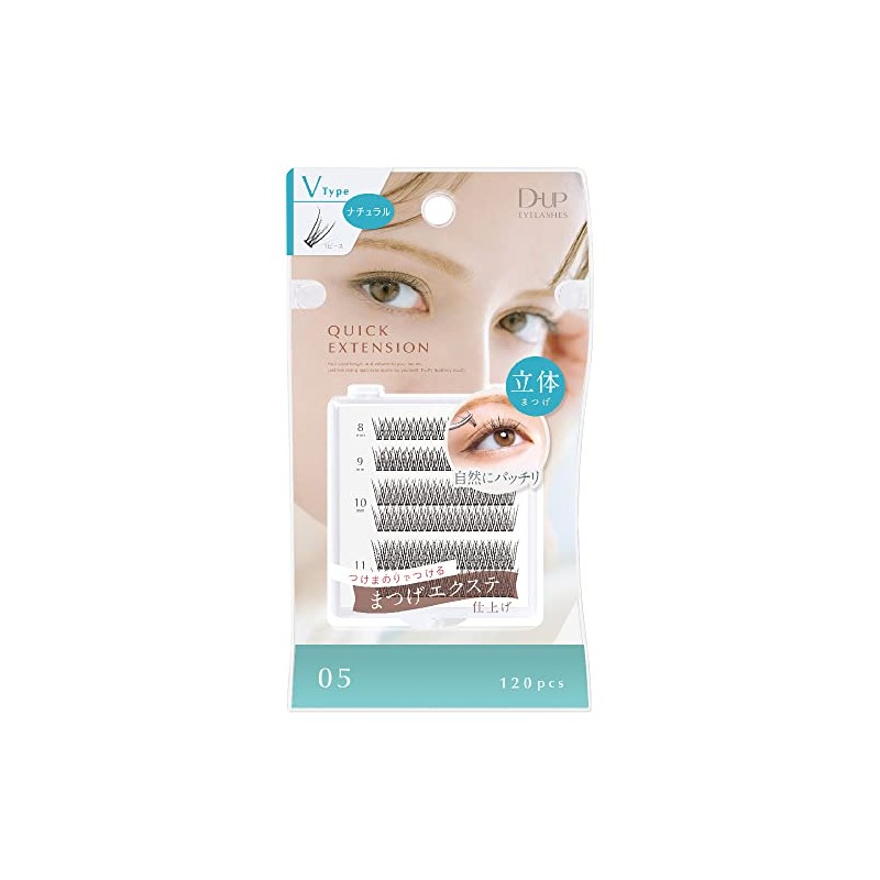 D-UP Quick Extension Vtype 05 Natural (120pcs)
