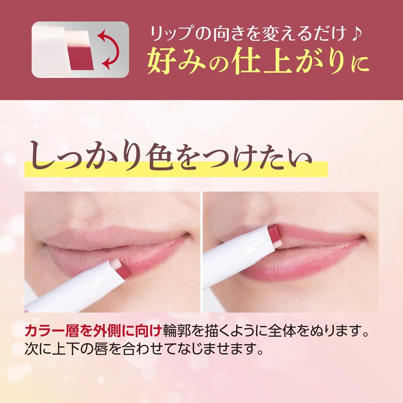 Simplicity Double Tint Rouge Color Retention Moisturizing Lipstick (Rose Pink,