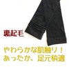 R11 Leg Warmers, Warm, Fleece Lined, Lightweight, Warm, Leg Warmers,