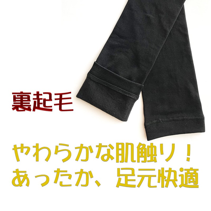 R11 Leg Warmers, Warm, Fleece Lined, Lightweight, Warm, Leg Warmers,