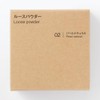 MUJI OAP48A4S Loose Powder Pearl Natural 18g Puffed