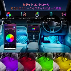 ATOTO Car LED Tape Light with APP Control, 160 LED RGB Car LED Light, Car Decoration, 16 Million Color Switching, DIY Multi-Color Mode, Sound Responsive Music Sync, 2 Line Design, Front and Rear