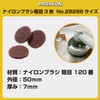 PROXXON No. 28286 Nylon Brush Rough 3 Piece Rust Removal/Polishing