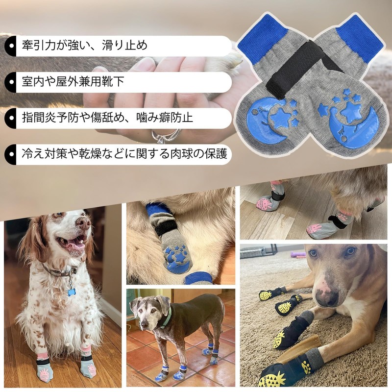 Dog Socks, Set of 2 Paws, Cat Paws Protection, Anti-slip