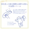 Black Paint Baby & Mama Reuteri Skin Water 10.1 fl