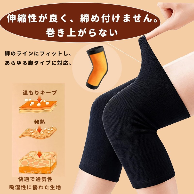 Knee Warming Goods, Knee Warmer Supporter, Cold Protection, Windproof, Improved