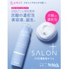 Chic Schick Salon Plus V.I.O Dense Foam Serum