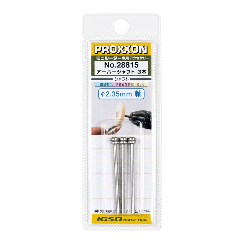 PROXXON No. 28815 Dedicated Shafts 3 [Replacement Shaft with Cutting