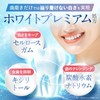 White Shine Pack, 28 Sheets, 14 Day Supply, White Bright