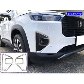 BRIGHTZ WR-V DG5 Plated Fog Light Cover [FOG-COV-433] WRV DG