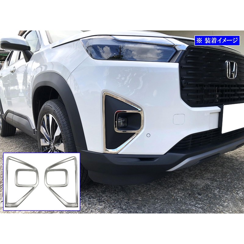 BRIGHTZ WR-V DG5 Plated Fog Light Cover [FOG-COV-433] WRV DG