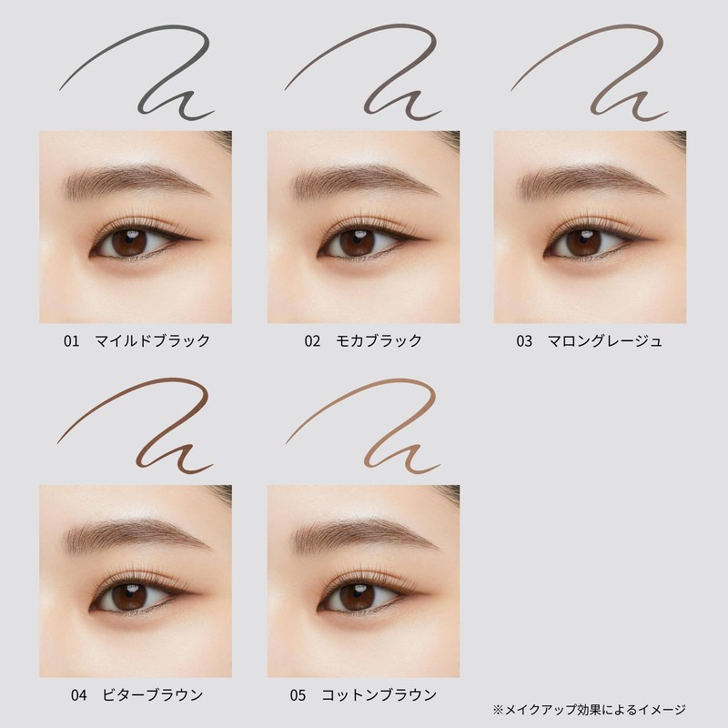 ettusais Lasting Liquid Liner 05 Cotton Brown Eyeliner Waterproof 0.5ml