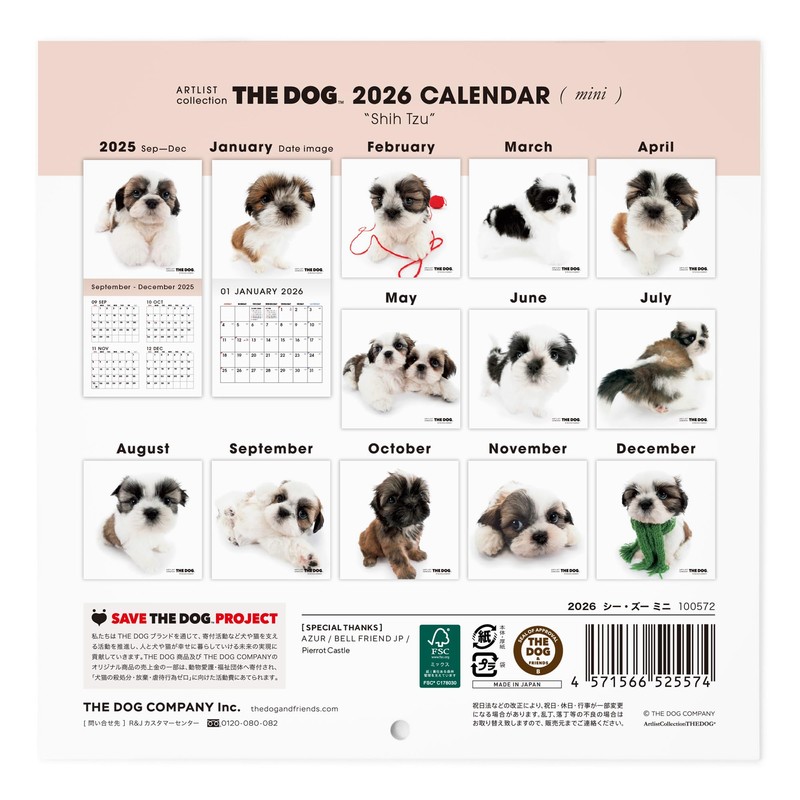 THE DOG Calendar 2026 Wall-Mounted Mini Size [Shih Tzu]