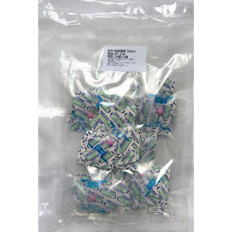 Oxygen Scavenger, Ageless ZP Type, Small Parts (ZP-100, 20 Packs