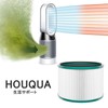Dyson Air Purifier for Dyson Fans HP03 HP02 HP01 HP00