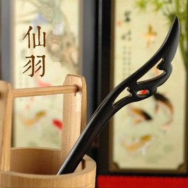 Natural Wood Kanzashi Kurodan Single Kanzashi Simple Wooden Hair Ornament Kimono, Senwa