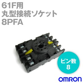 OMRON Connection Socket/Retention Bracket/Support Rail 8PFA