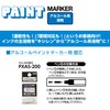 Mitsubishi Pencil Uni Alcohol Paint Markers, Medium Point, Purple, 10