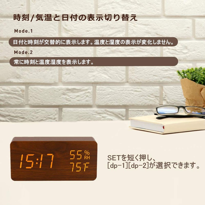 GoodView Alarm Clock, Wood Grain, Stylish, LED Digital Clock, Alarm
