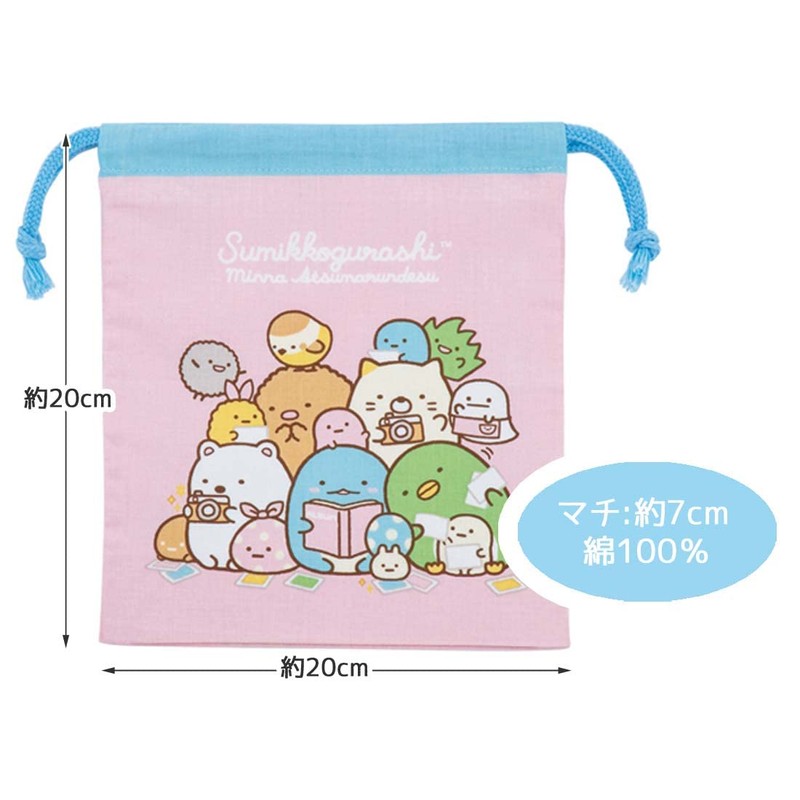 Skater KB64WN-A Sumikko Gurashi Lunch Box with Gusset, Set of