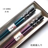 Wakasa Lacquer Chopsticks for Married and Wife Chopsticks Dishwasher Safe,