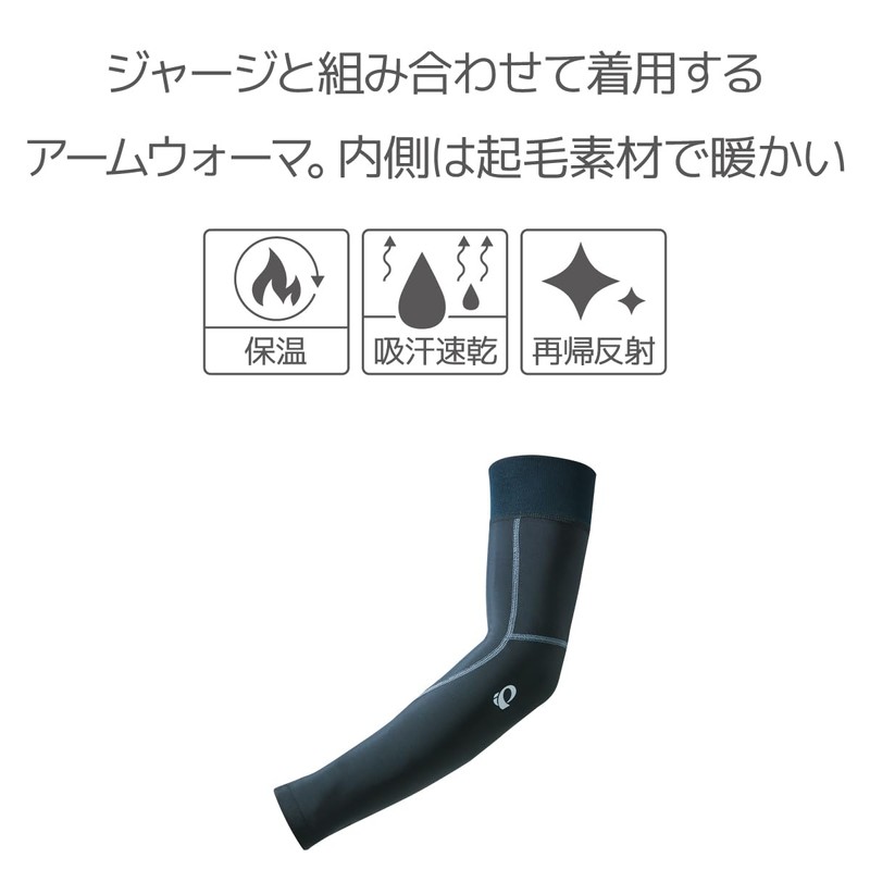 Pearl Izumi Men's Arm Warmer, Black