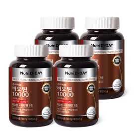 Nutri D Day Premium Biotin 10000 4 bottles for 3 months / 뉴트리디데이 프리미엄 비오틴 10000 3개월분 4병