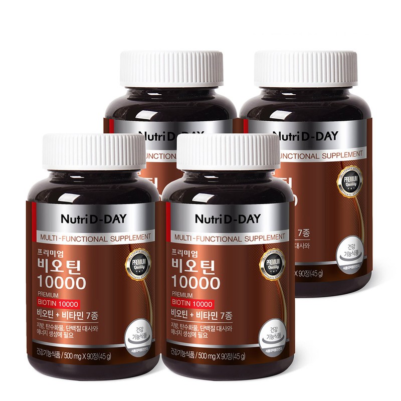 Nutri D Day Premium Biotin 10000 4 bottles for 3