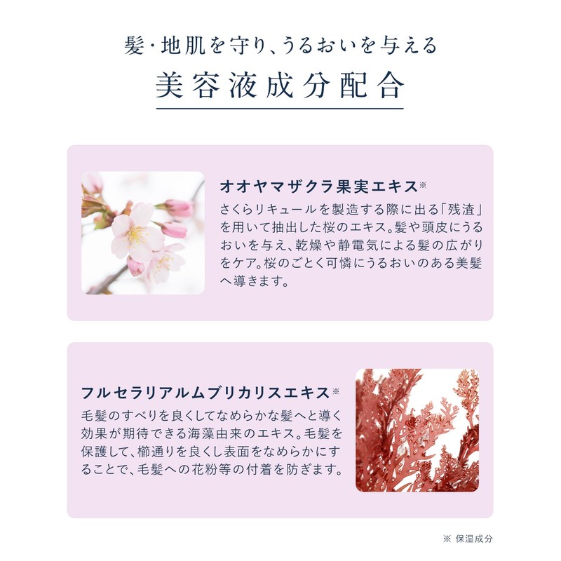 [Spring 2025 Limited] YOLU Yol Shampoo Relax Night Repair