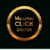 Healthy Click Liposomal Glutathione White Phospholipid Coating 98% Purity 60