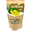 Linden Blossom Loose Leaf Tea 1.056 oz / 30gr Natural