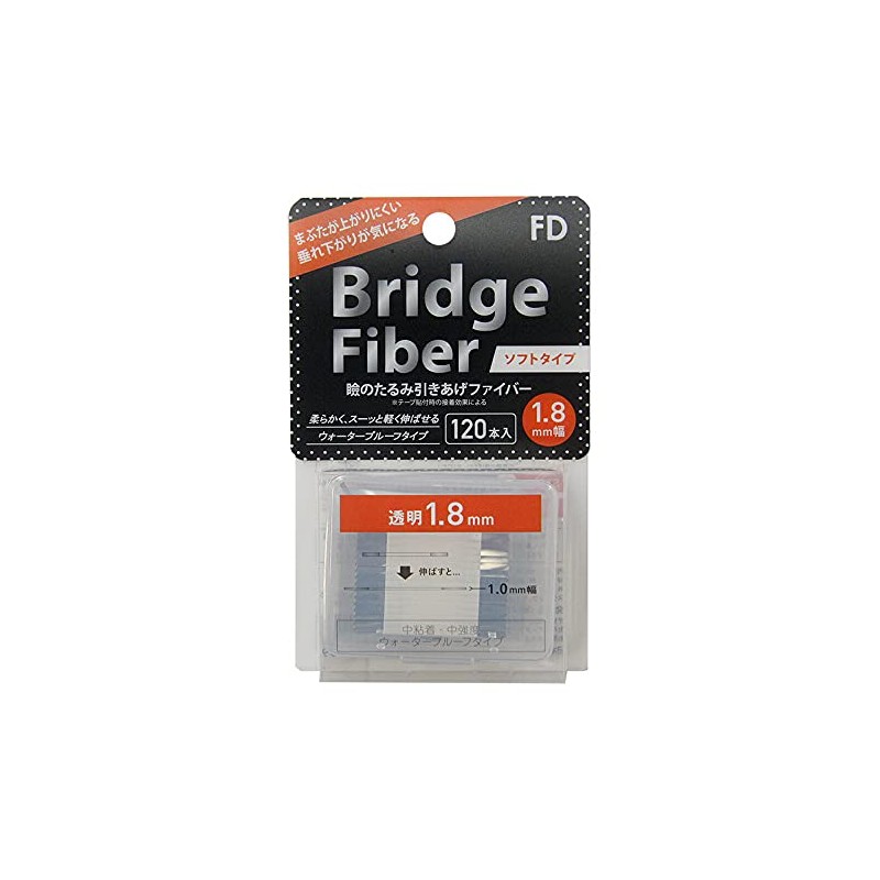 FD Soft Fiber Bridge Clear 0.07 inch (1.8 mm) Transparent