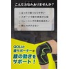【集中保護&滑り止め】 膝サポーター 立体構造２枚入り 着圧 通気性 ひざ専用 歩行 スポーツ 衝撃吸収 男女兼用