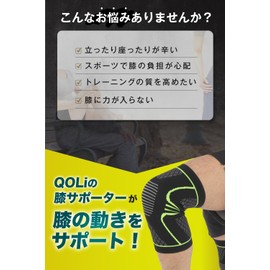 【集中保護&滑り止め】 膝サポーター 立体構造２枚入り 着圧 通気性 ひざ専用 歩行 スポーツ 衝撃吸収 男女兼用 (イエロー, S)