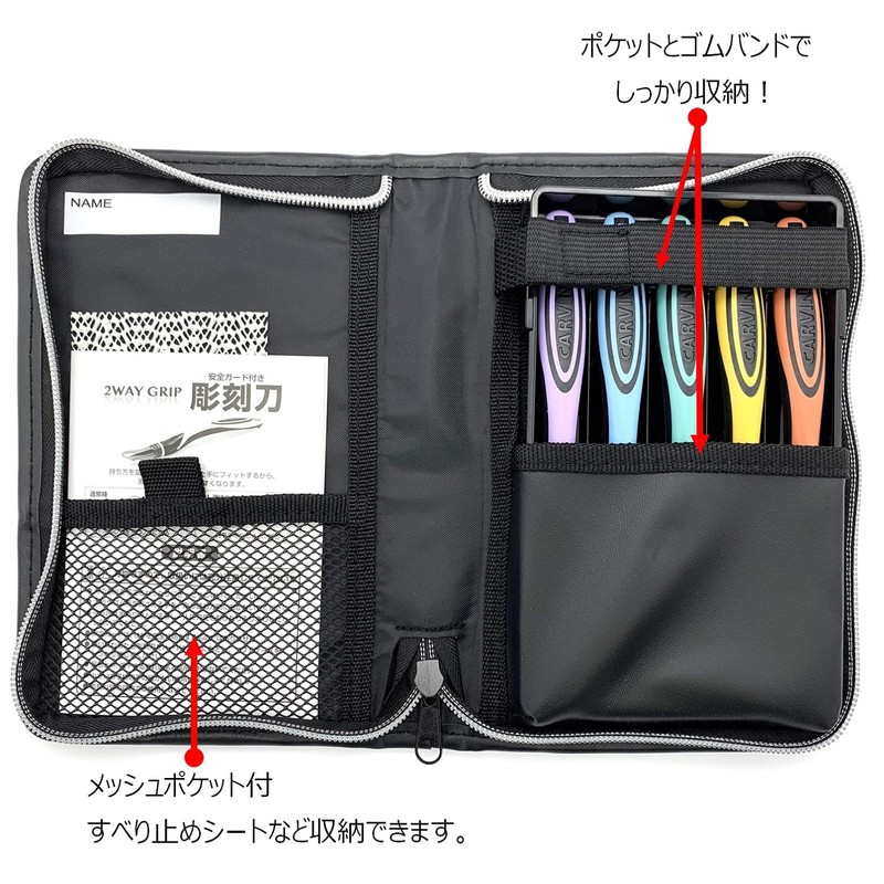 Moribe Creation CKT-165 Believe and Act, 2-Way Chisel Set with