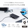 Elecom W-QA26BK Wireless Charger, Qi Certified, 12 W, EPP Standard,