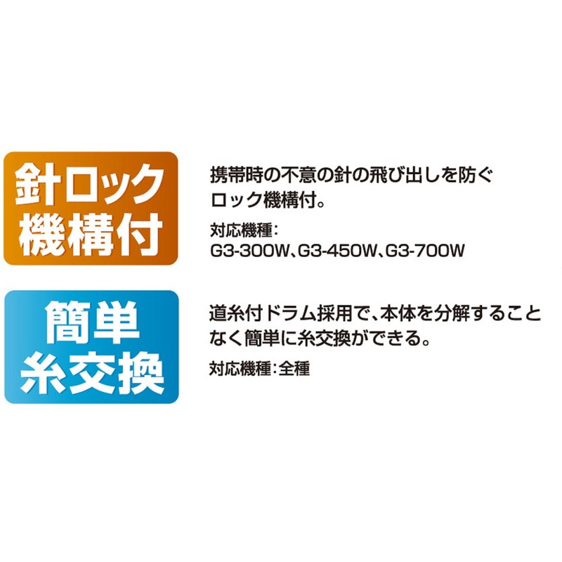 Tajima PCG3-700W Perfect Catch G3-700W with Drainage Height 2.6 ft